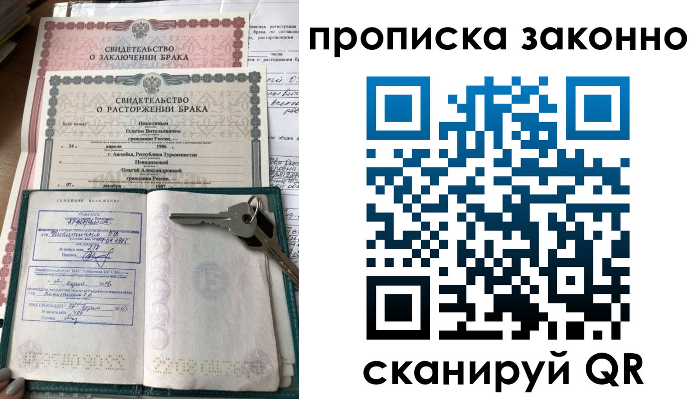 временная регистрация адрес в Гремячинске